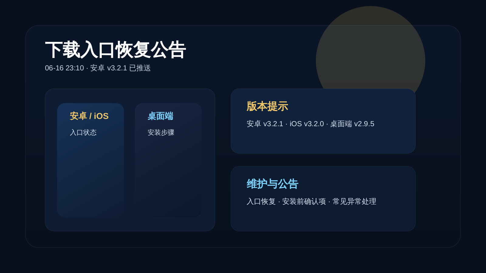 开云kaiyun游戏首页展示图三